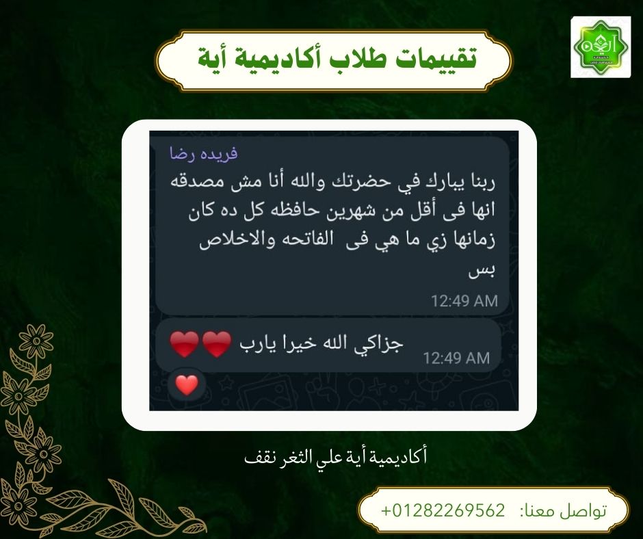 رأي ولي أمر 1
